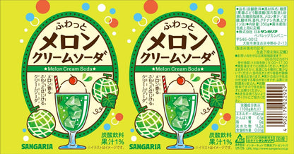 Sangaria Melon Cream Soda (350G)