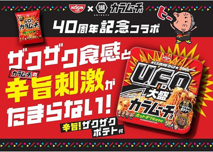 Piment fort Nissin UFO Big Yakisoba Karamuncho (135G)