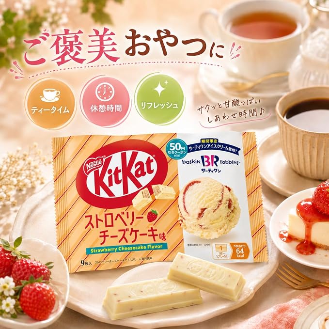 *DAMAGED* Kit Kat Baskin Robbins Strawberry Cheesecake