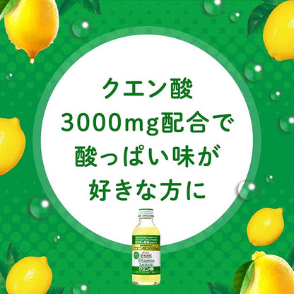 Acide citrique au citron, vitamines C1000 - Marque repère