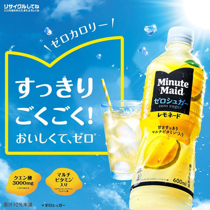 Coca Cola Minute Maid Zero Sugar Lemonade (600ML)