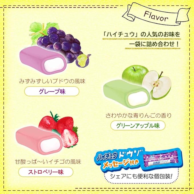 Morinaga Hi-Chew Assorted Fruits