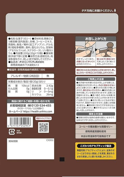 Orihiro Konjac Jelly Pouch Premium Cafe Coffee