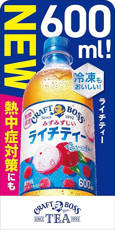 Thé au litchi Suntory Craft Boss (600ML)