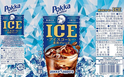 Pokka Sapporo Coffee Ice Cream (185G) [Best Before Date: 2027.02]