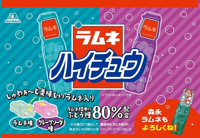 Morinaga Hi-Chew Ramune