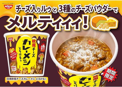 Nissin European Style Cheese Curry Meshi Rice Cup (101G)