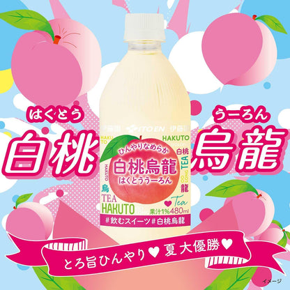 Itoen White Peach Oolong Tea (480ML)