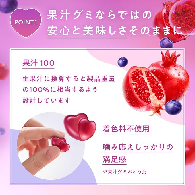 Meiji Frubi Gummy Blueberry & Pomegranate (57G) [Best Before Date: 2027.02]