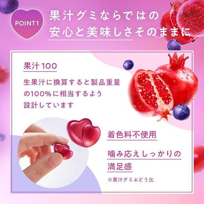 Meiji Frubi Gummy Blueberry & Pomegranate (57G) [Best Before Date: 2027.02]