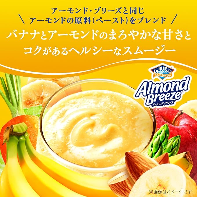 Kagome Vegetable Life 100 Smoothie Banana & Almond Mix (330ML) [Best Before Date: 2026.12.06]