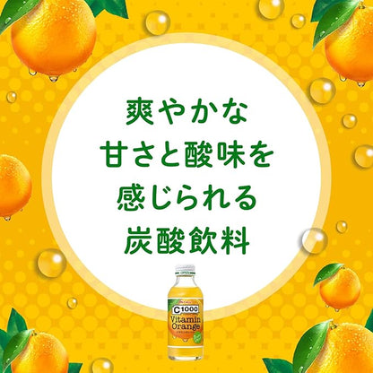 House C1000 Vitamine Orange