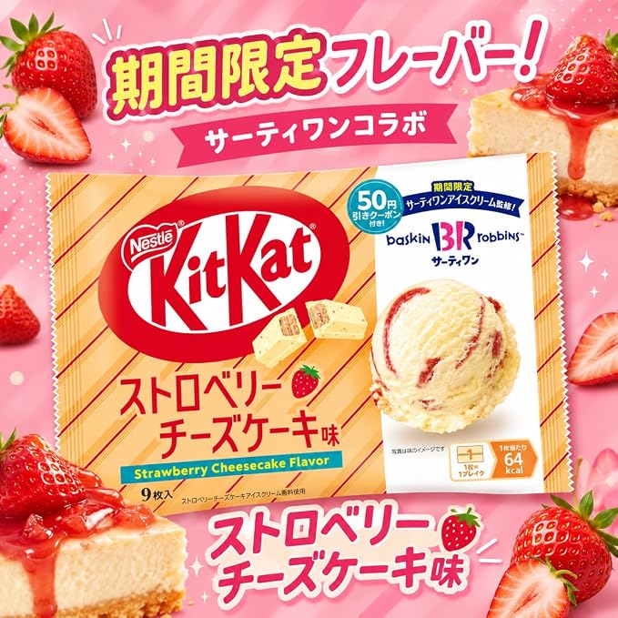 *DAMAGED* Kit Kat Baskin Robbins Strawberry Cheesecake