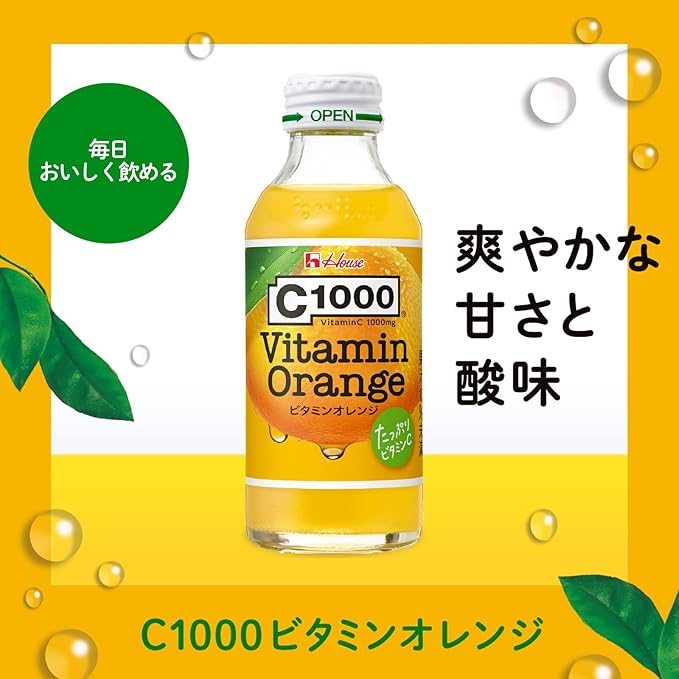 House C1000 Vitamine Orange