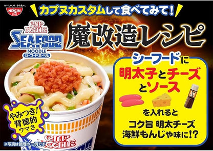 日清カップヌードル デモニファイシーフード (77G) [賞味期限: 2026.02.26]