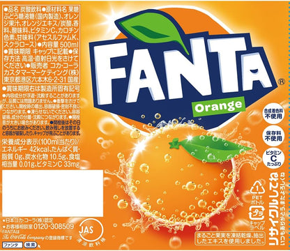 コカ・コーラ ファンタ オレンジ (500ML)