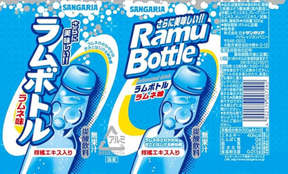 Bouteille Sangaria Ramu (500G)