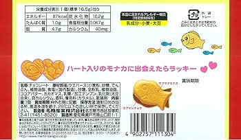 メイトー ぷくぷくたいチョコレート (16.5G)