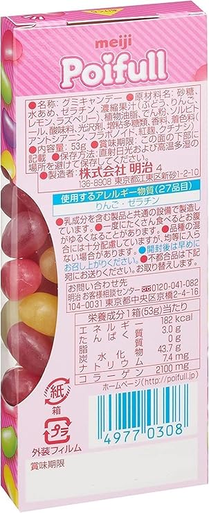 Gelées de fruits assorties Meiji Poifull (53 g) DLUO : 16/01/2022