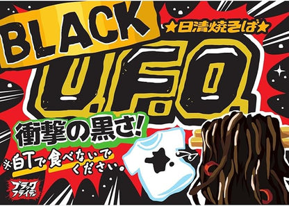 Nissin UFO Black Yakisoba with Smoked Garlic Scented Squid Ink Sauce (100G) BBD: 2025.04.28