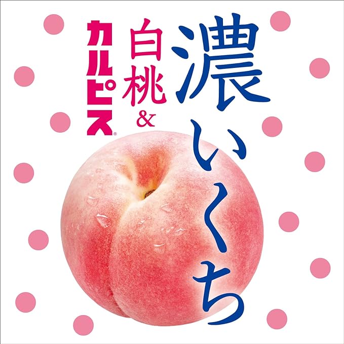 Asahi White Peach & Calpis (500ML)