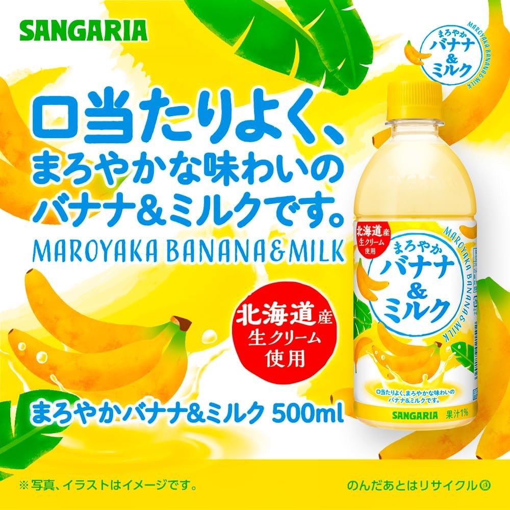 Sangaria Maroyaka Banana & Milk (500ML)