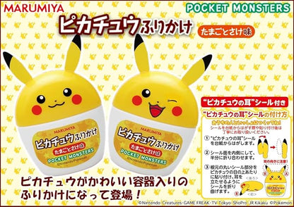 Marumiya Pokémon Pikachu Furikake Egg & Salmon (20G)