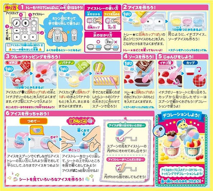 Kracie Popin' Cookin' DIY Fun Ice Cream Shop Candy Kit (26G)