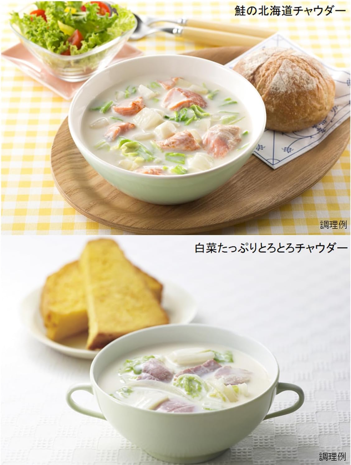 House Hokkaido Clam Chowder (144G) [Best Before Date: 2027.04]