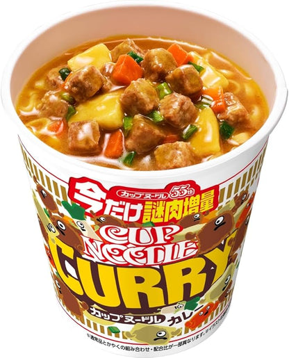 Nouilles Instantanées Nissin Cup Noodle Curry Extra Mystère Viande (88g) [À consommer de préférence avant le : 23.07.2026]