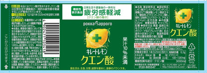 Pokka Sapporo Chélate Citrique Acide Citrique (525 ml)