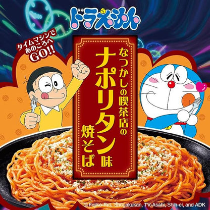 Myojo Ippeichan Yakisoba Doraemon Nostalgic Neapolitan Flavour (116G)