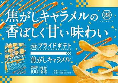 Koikeya Pride Potato Burnt Caramel (55G)