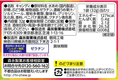 Morinaga Hi-Chew Premium Nanko Plum (32G) [Best Before Date: 2027.06]
