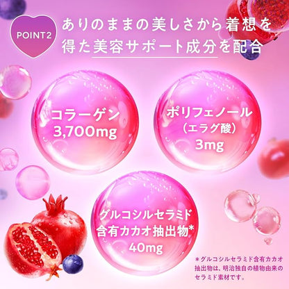 Meiji Frubi Gummy Blueberry & Pomegranate (57G) [Best Before Date: 2027.02]