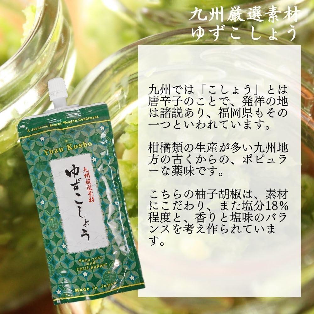 RFG: Yuzu Kosho (170G)