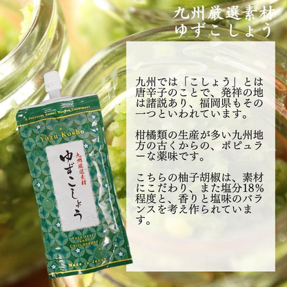 RFG: Yuzu Kosho (170G)