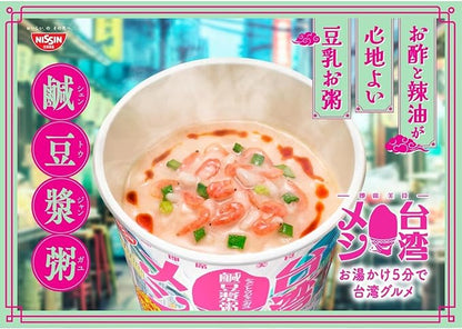 Congee au lait de soja salé taïwanais Nissin (56G)