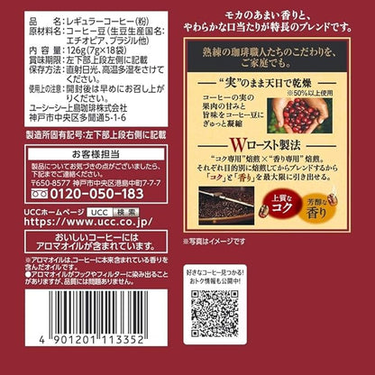 UCC Artisan's Coffee One-Drip Coffee Sweetly Aroma Rich Blend (18 Cups)