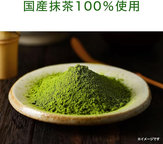 Itoen Matcha LOVE Almond Latte (280ML) [Best Before Date: 2026.11]