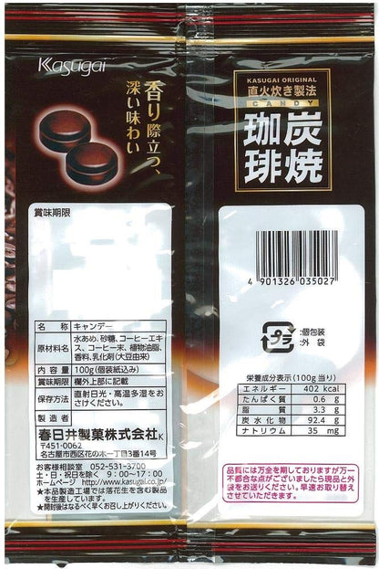 Kasugai Sumiyaki Coffee Candy