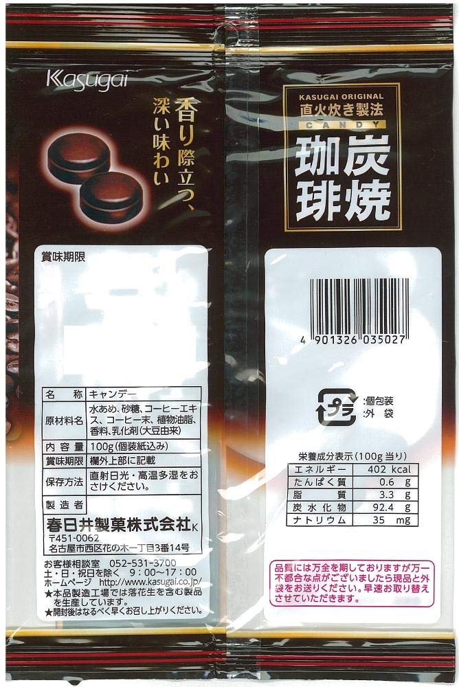 Kasugai Sumiyaki Coffee Candy