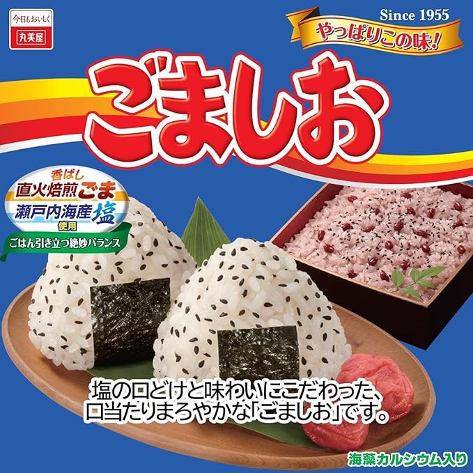 丸美屋 ごましお (40g) [賞味期限: 2026.07.29]