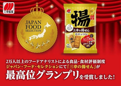 Sanko Deep Fried Senbei Rice Cracker Sweet Soy Sauce (14 Pieces)