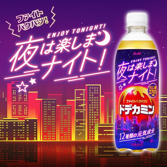 Asahi Dodecamine: Enjoy the Night! Energy Drink (500ML) [Best Before Date: 2026.12]