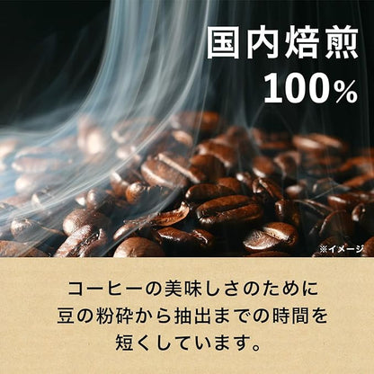 Itoen Tully's Coffee Barista's Unsweetened Latte (370ML)
