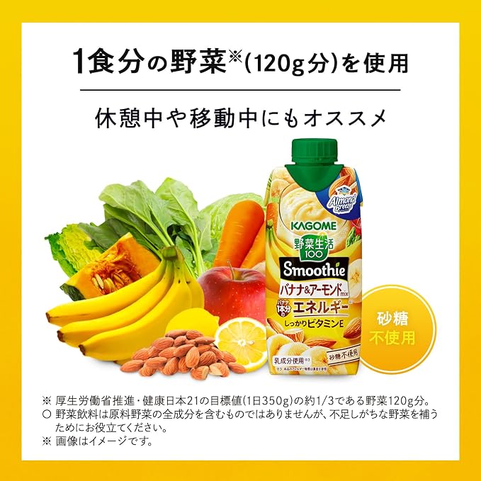 Kagome Vegetable Life 100 Smoothie Banana & Almond Mix (330ML) [Best Before Date: 2026.12.06]