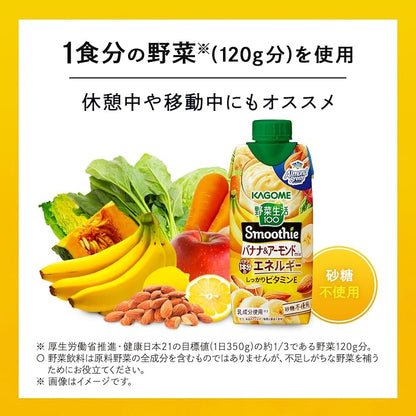 Kagome Vegetable Life 100 Smoothie Banana & Almond Mix (330ML) [Best Before Date: 2026.12.06]