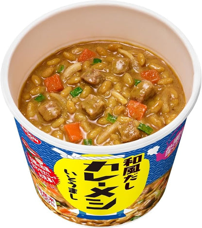 Nissin Japanese Style Dashi Curry Meshi Rice Cup (101G)