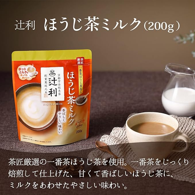 Chocolat au lait Kataoka Houjicha (180G)